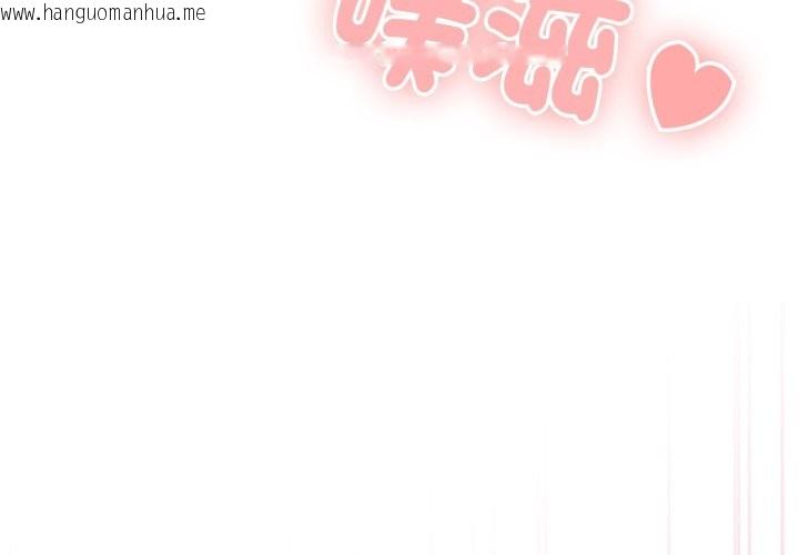 韩国漫画大企业里的小秘密/在大企业当废柴韩漫_大企业里的小秘密/在大企业当废柴-第72话在线免费阅读-韩国漫画-第4张图片