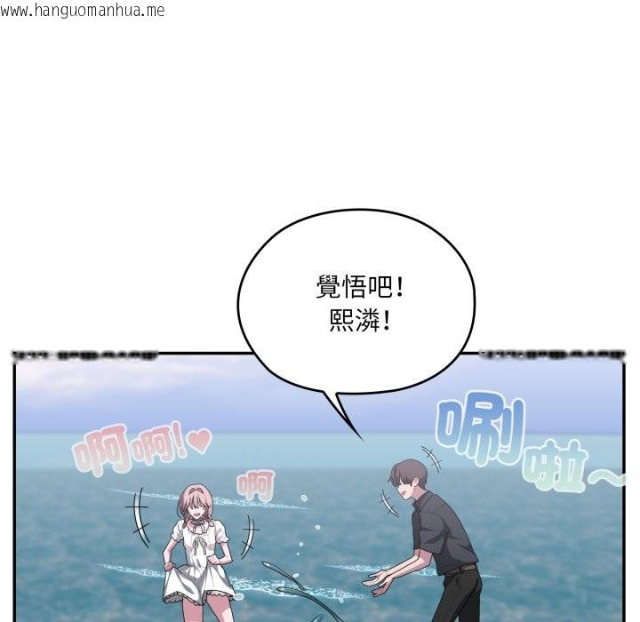 韩国漫画大企业里的小秘密/在大企业当废柴韩漫_大企业里的小秘密/在大企业当废柴-第75话在线免费阅读-韩国漫画-第138张图片