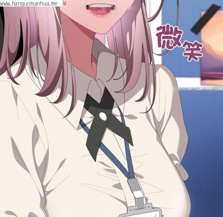 韩国漫画大企业里的小秘密/在大企业当废柴韩漫_大企业里的小秘密/在大企业当废柴-第74话在线免费阅读-韩国漫画-第57张图片