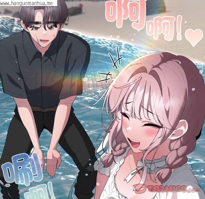 韩国漫画大企业里的小秘密/在大企业当废柴韩漫_大企业里的小秘密/在大企业当废柴-第75话在线免费阅读-韩国漫画-第136张图片