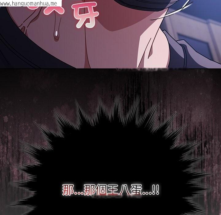 韩国漫画请弄脏我的女朋友/请玷污我女友韩漫_请弄脏我的女朋友/请玷污我女友-第40话在线免费阅读-韩国漫画-第153张图片