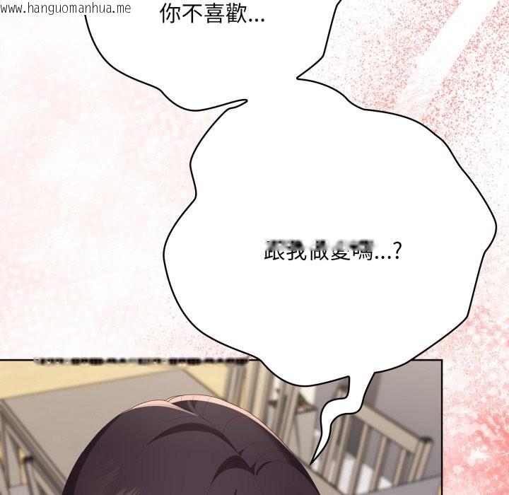 韩国漫画大企业里的小秘密/在大企业当废柴韩漫_大企业里的小秘密/在大企业当废柴-第72话在线免费阅读-韩国漫画-第204张图片