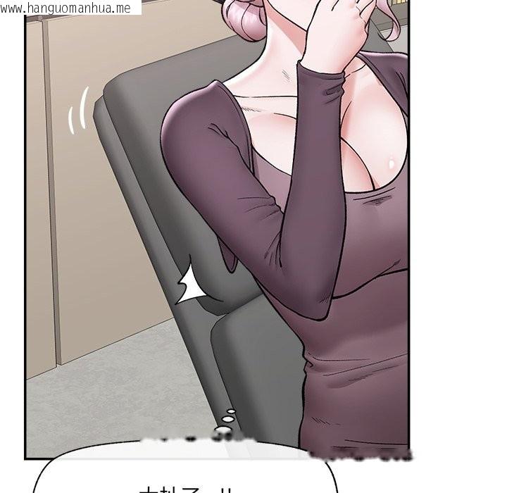 韩国漫画催眠手机韩漫_催眠手机-第58话在线免费阅读-韩国漫画-第37张图片