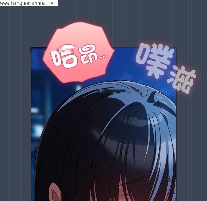 韩国漫画请弄脏我的女朋友/请玷污我女友韩漫_请弄脏我的女朋友/请玷污我女友-第39话在线免费阅读-韩国漫画-第87张图片