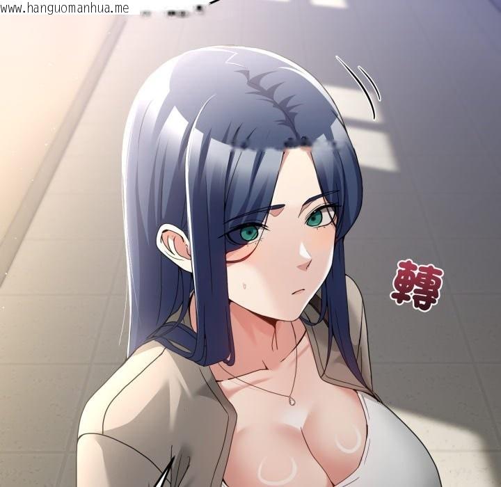 韩国漫画男人止步韩漫_男人止步-第41话在线免费阅读-韩国漫画-第121张图片