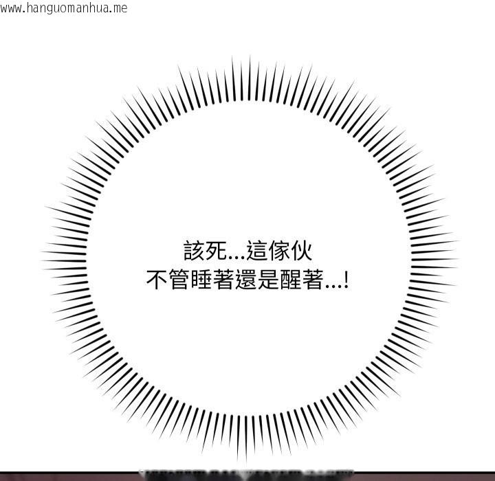 韩国漫画魔法少女退役后韩漫_魔法少女退役后-第5话在线免费阅读-韩国漫画-第148张图片