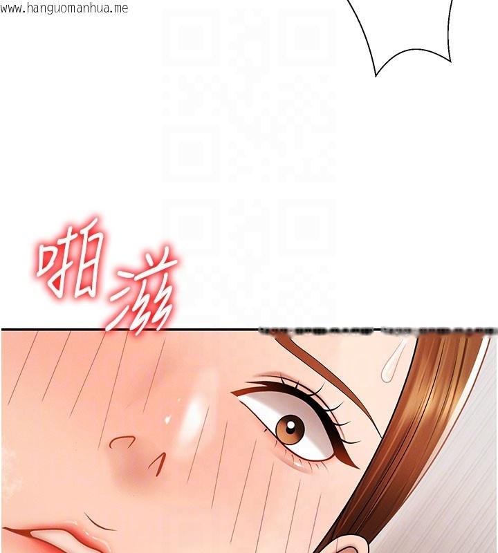 韩国漫画肉体审判韩漫_肉体审判-第41话-不听话的下场在线免费阅读-韩国漫画-第97张图片