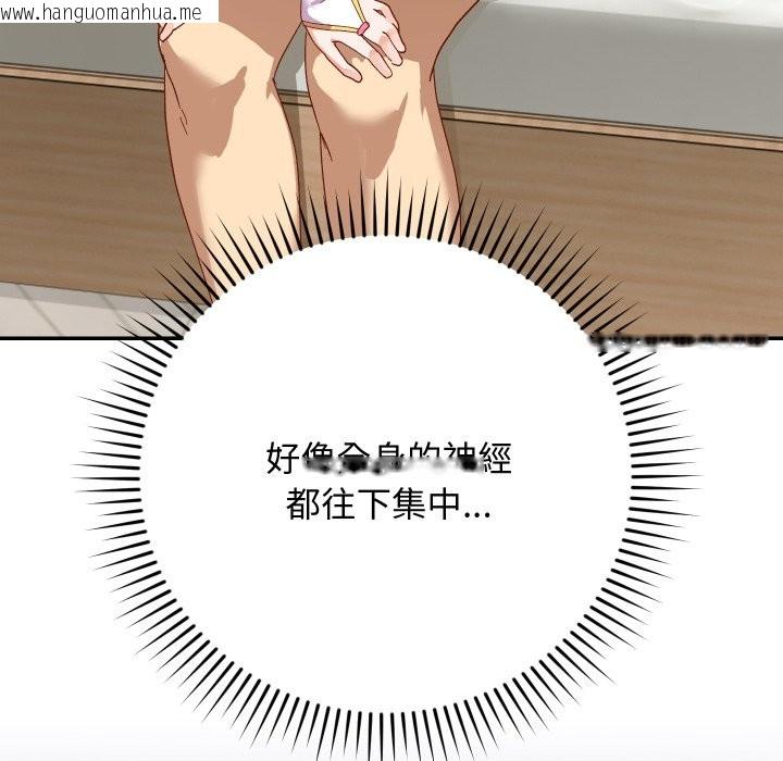 韩国漫画魔法少女退役后韩漫_魔法少女退役后-第5话在线免费阅读-韩国漫画-第10张图片