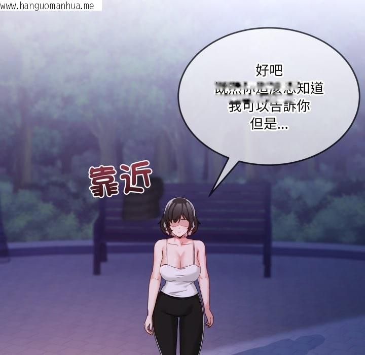 韩国漫画男人止步韩漫_男人止步-第41话在线免费阅读-韩国漫画-第57张图片