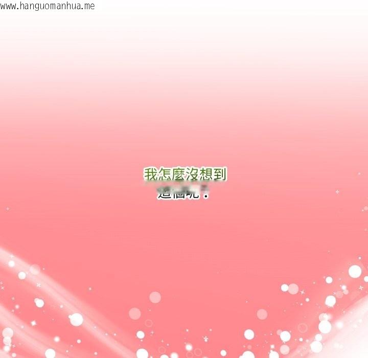 韩国漫画男人止步韩漫_男人止步-第41话在线免费阅读-韩国漫画-第161张图片