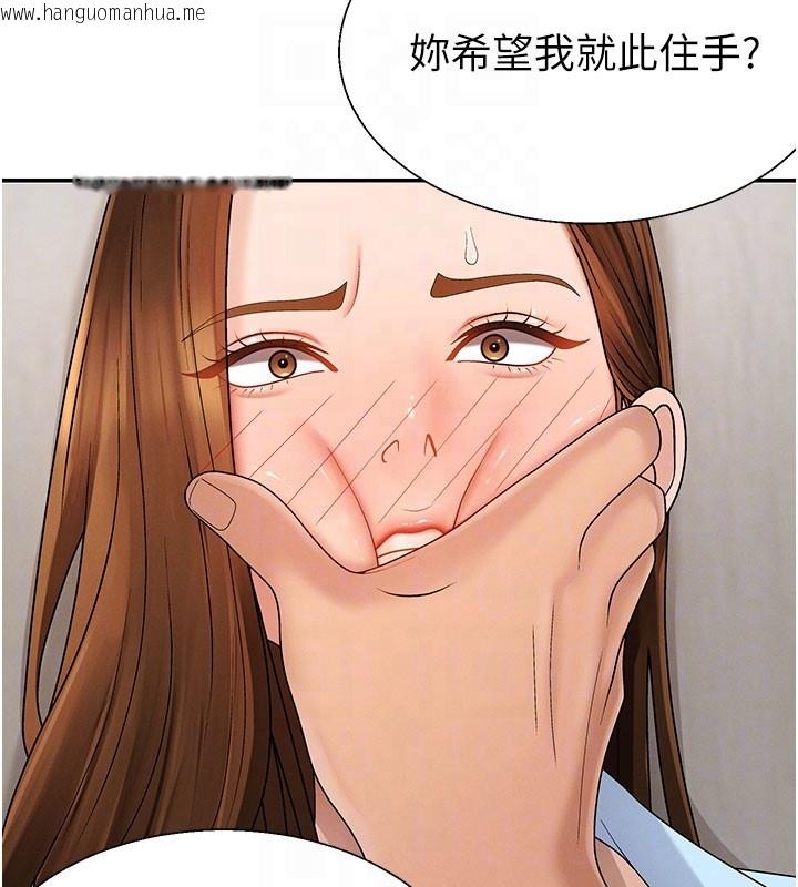 韩国漫画肉体审判韩漫_肉体审判-第41话-不听话的下场在线免费阅读-韩国漫画-第34张图片