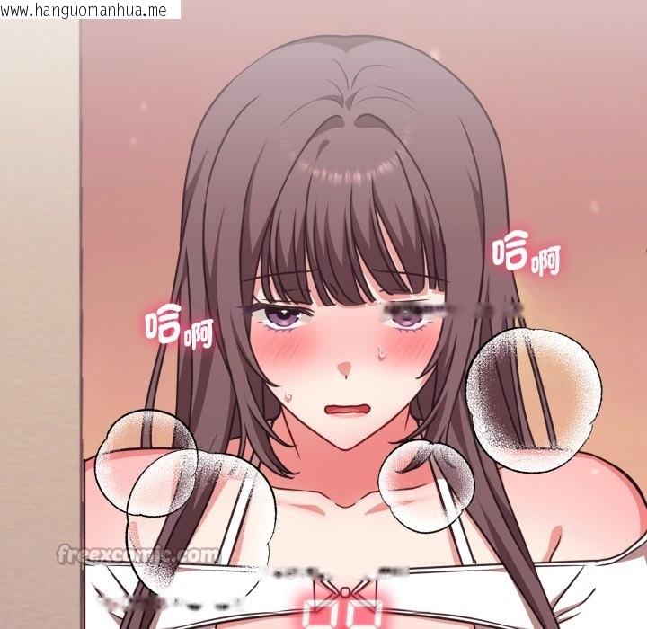 韩国漫画扑通扑通终极密码韩漫_扑通扑通终极密码-第5话在线免费阅读-韩国漫画-第168张图片