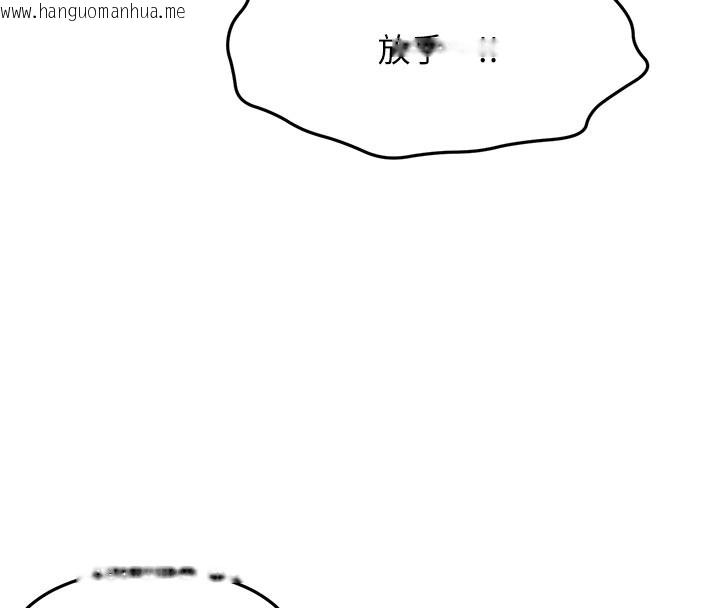 韩国漫画顶加套房的春天韩漫_顶加套房的春天-第57话-房东阿姨的离别宣言在线免费阅读-韩国漫画-第145张图片