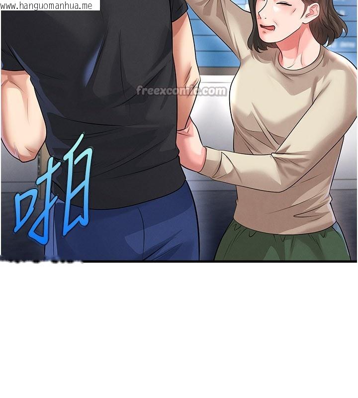 韩国漫画足球型男脱单指南韩漫_足球型男脱单指南-第52话-初恋再度现身在线免费阅读-韩国漫画-第42张图片