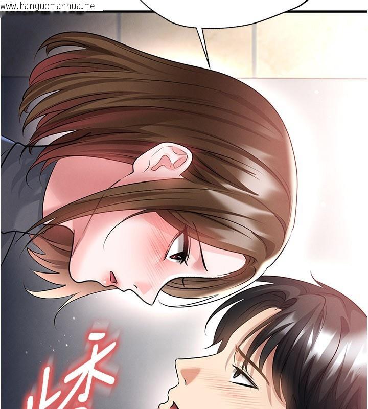 韩国漫画足球型男脱单指南韩漫_足球型男脱单指南-第52话-初恋再度现身在线免费阅读-韩国漫画-第183张图片