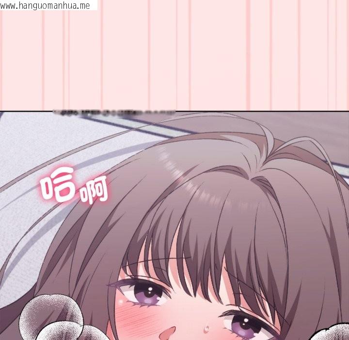 韩国漫画扑通扑通终极密码韩漫_扑通扑通终极密码-第4话在线免费阅读-韩国漫画-第38张图片