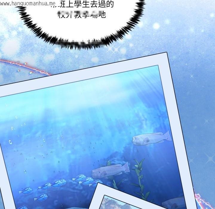 韩国漫画男人止步韩漫_男人止步-第42话在线免费阅读-韩国漫画-第101张图片