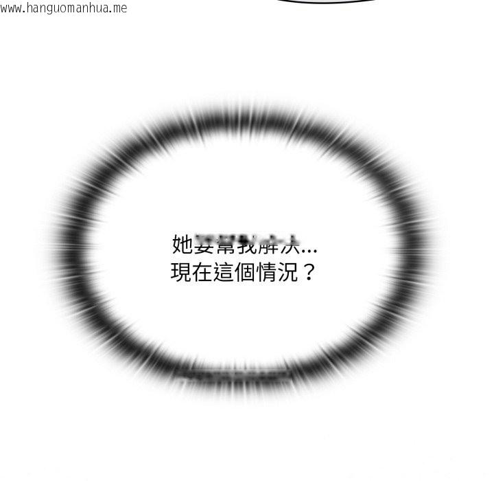 韩国漫画大企业里的小秘密/在大企业当废柴韩漫_大企业里的小秘密/在大企业当废柴-第72话在线免费阅读-韩国漫画-第236张图片