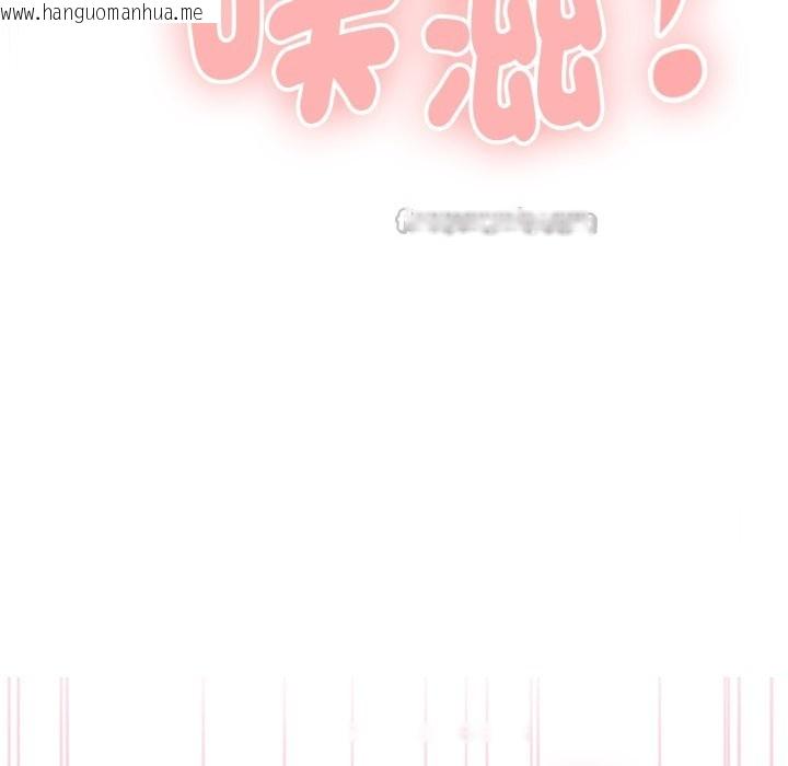 韩国漫画大企业里的小秘密/在大企业当废柴韩漫_大企业里的小秘密/在大企业当废柴-第72话在线免费阅读-韩国漫画-第112张图片