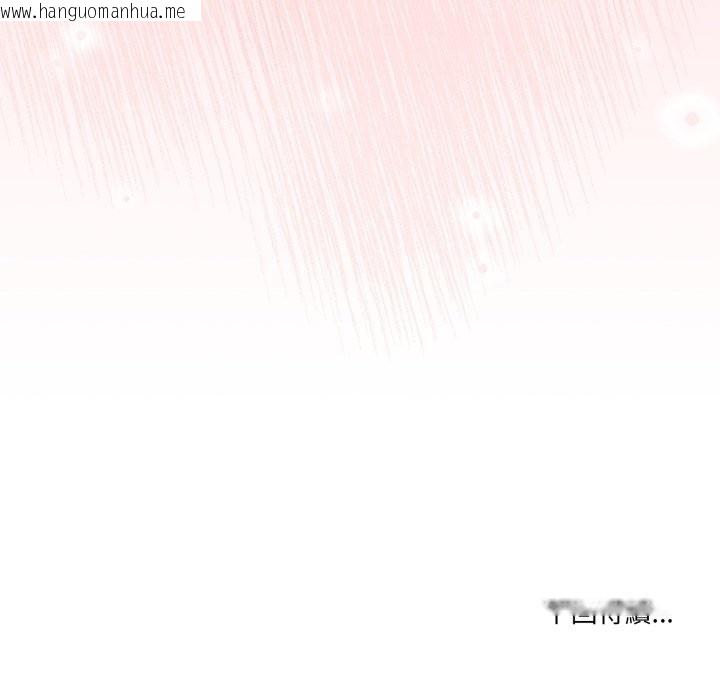 韩国漫画男人止步韩漫_男人止步-第41话在线免费阅读-韩国漫画-第186张图片