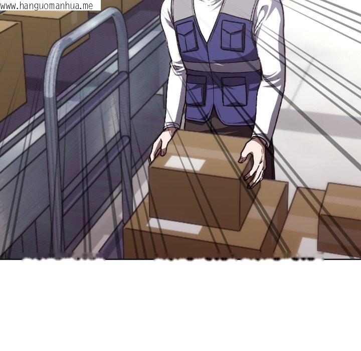 韩国漫画扑通扑通终极密码韩漫_扑通扑通终极密码-第1话在线免费阅读-韩国漫画-第9张图片