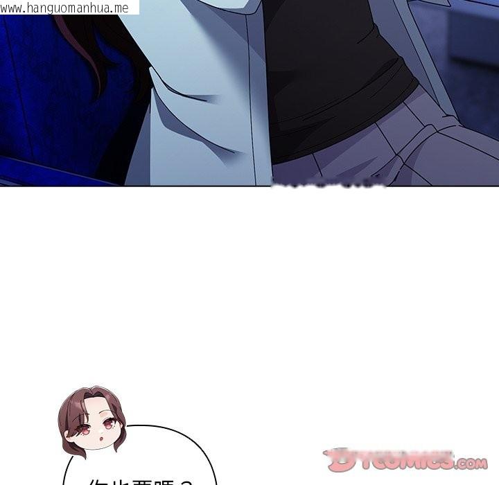 韩国漫画请弄脏我的女朋友/请玷污我女友韩漫_请弄脏我的女朋友/请玷污我女友-第40话在线免费阅读-韩国漫画-第21张图片