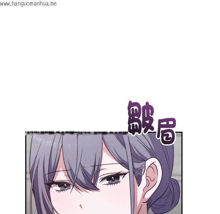 韩国漫画扑通扑通终极密码韩漫_扑通扑通终极密码-第4话在线免费阅读-韩国漫画-第115张图片