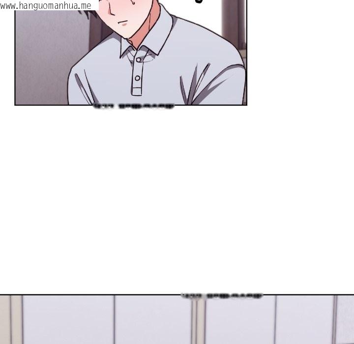 韩国漫画扑通扑通终极密码韩漫_扑通扑通终极密码-第2话在线免费阅读-韩国漫画-第80张图片