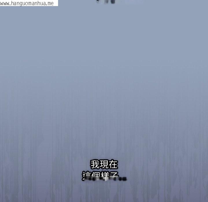 韩国漫画扑通扑通终极密码韩漫_扑通扑通终极密码-第2话在线免费阅读-韩国漫画-第33张图片