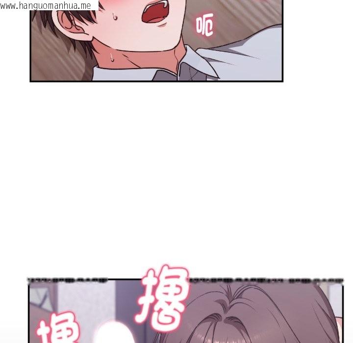 韩国漫画扑通扑通终极密码韩漫_扑通扑通终极密码-第3话在线免费阅读-韩国漫画-第19张图片