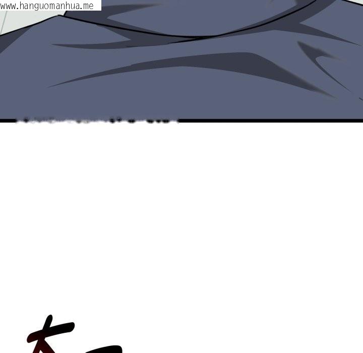 韩国漫画启动复仇系统/超真实征服游戏韩漫_启动复仇系统/超真实征服游戏-第10话在线免费阅读-韩国漫画-第128张图片