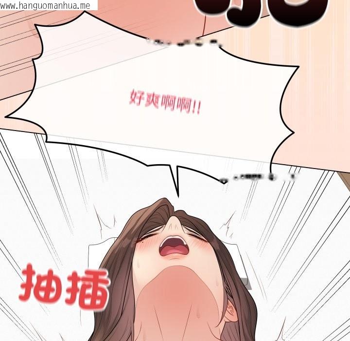 韩国漫画最后的冲刺/冲刺重考班韩漫_最后的冲刺/冲刺重考班-第50话在线免费阅读-韩国漫画-第77张图片