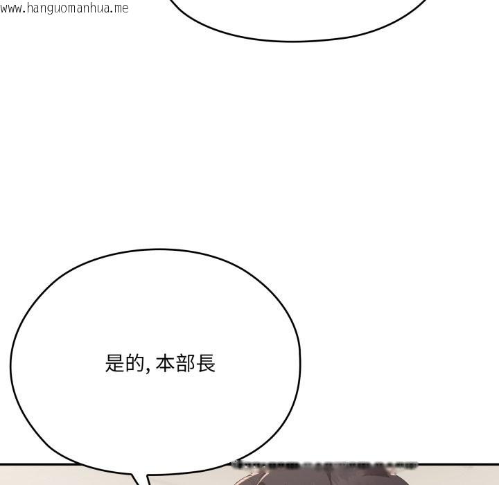 韩国漫画大企业里的小秘密/在大企业当废柴韩漫_大企业里的小秘密/在大企业当废柴-第74话在线免费阅读-韩国漫画-第166张图片