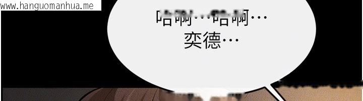 韩国漫画继母与继姐韩漫_继母与继姐-第109话-被发现也无所谓在线免费阅读-韩国漫画-第32张图片