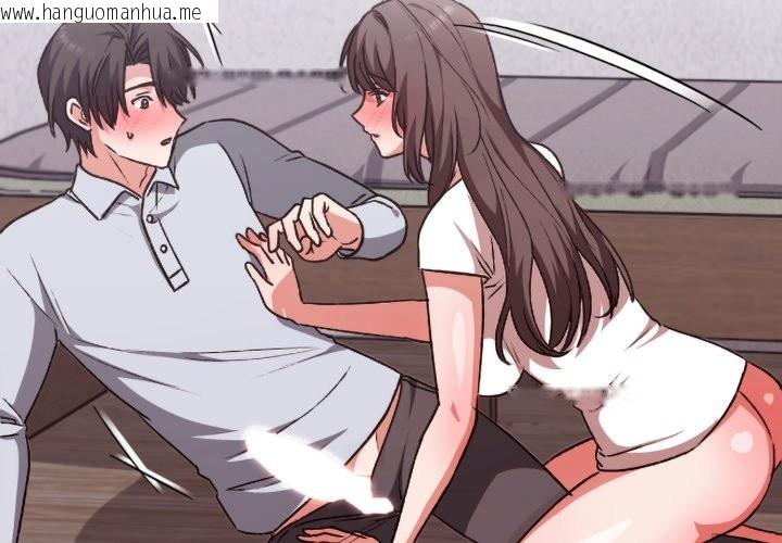 韩国漫画扑通扑通终极密码韩漫_扑通扑通终极密码-第3话在线免费阅读-韩国漫画-第2张图片