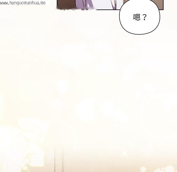 韩国漫画扑通扑通终极密码韩漫_扑通扑通终极密码-第1话在线免费阅读-韩国漫画-第41张图片