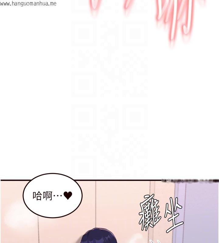 韩国漫画熟女自助餐韩漫_熟女自助餐-第76话-和阿姨开天体派对在线免费阅读-韩国漫画-第23张图片