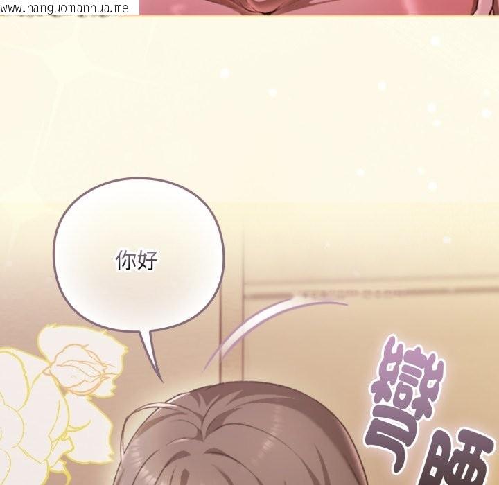 韩国漫画扑通扑通终极密码韩漫_扑通扑通终极密码-第1话在线免费阅读-韩国漫画-第44张图片