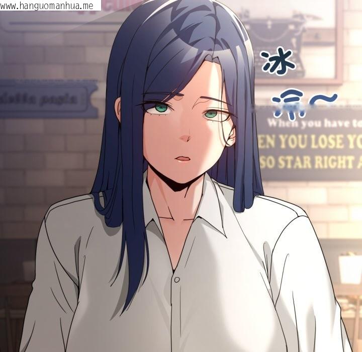 韩国漫画男人止步韩漫_男人止步-第42话在线免费阅读-韩国漫画-第16张图片