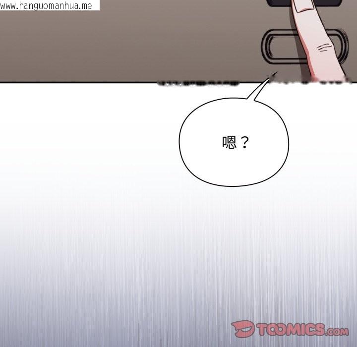 韩国漫画扑通扑通终极密码韩漫_扑通扑通终极密码-第5话在线免费阅读-韩国漫画-第132张图片