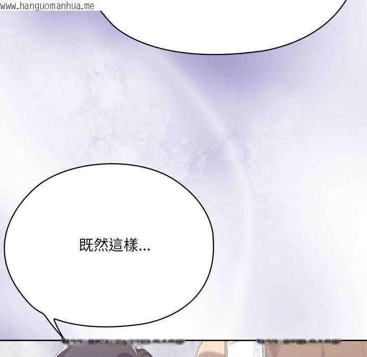 韩国漫画大企业里的小秘密/在大企业当废柴韩漫_大企业里的小秘密/在大企业当废柴-第73话在线免费阅读-韩国漫画-第231张图片