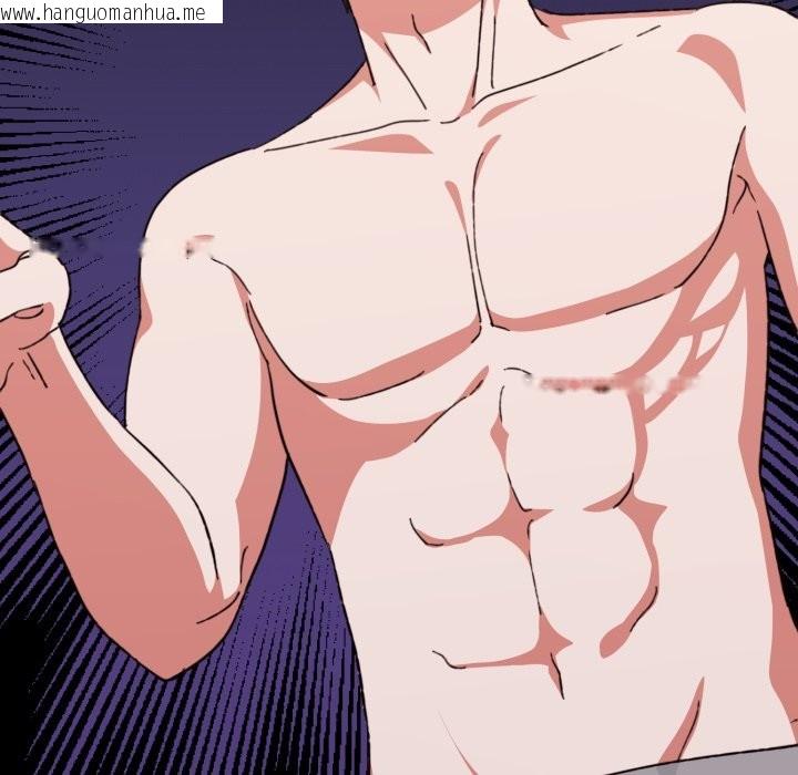 韩国漫画扑通扑通终极密码韩漫_扑通扑通终极密码-第5话在线免费阅读-韩国漫画-第134张图片