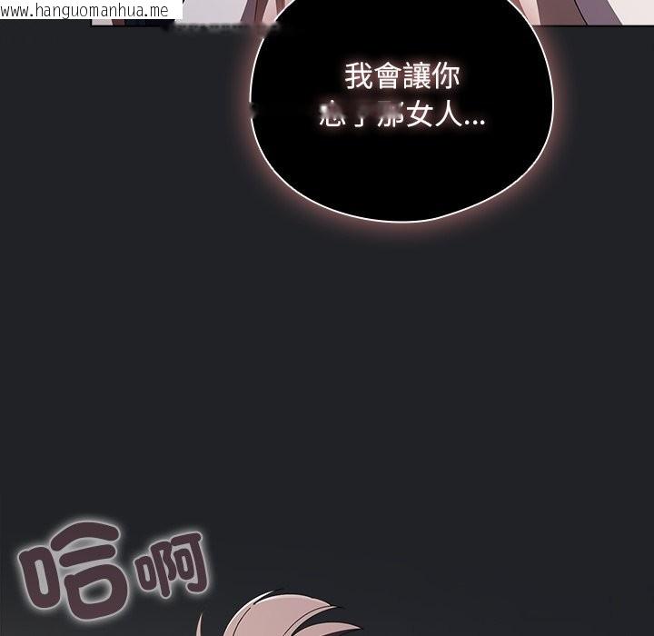 韩国漫画请弄脏我的女朋友/请玷污我女友韩漫_请弄脏我的女朋友/请玷污我女友-第43话在线免费阅读-韩国漫画-第31张图片