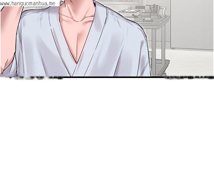 韩国漫画男人配额制韩漫_男人配额制-第35话-小护士吃醋了?!在线免费阅读-韩国漫画-第121张图片