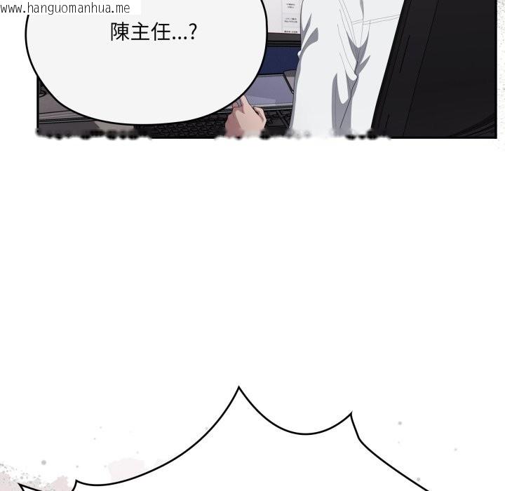 韩国漫画大企业里的小秘密/在大企业当废柴韩漫_大企业里的小秘密/在大企业当废柴-第74话在线免费阅读-韩国漫画-第87张图片