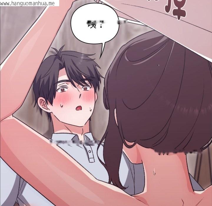 韩国漫画扑通扑通终极密码韩漫_扑通扑通终极密码-第3话在线免费阅读-韩国漫画-第25张图片