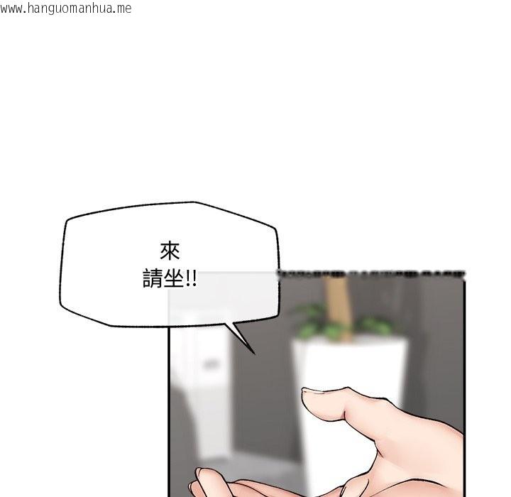 韩国漫画超导体觉醒/超导体大叔韩漫_超导体觉醒/超导体大叔-第27话在线免费阅读-韩国漫画-第37张图片
