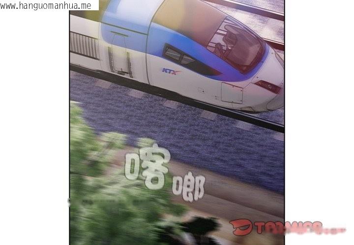 韩国漫画请弄脏我的女朋友/请玷污我女友韩漫_请弄脏我的女朋友/请玷污我女友-第40话在线免费阅读-韩国漫画-第3张图片