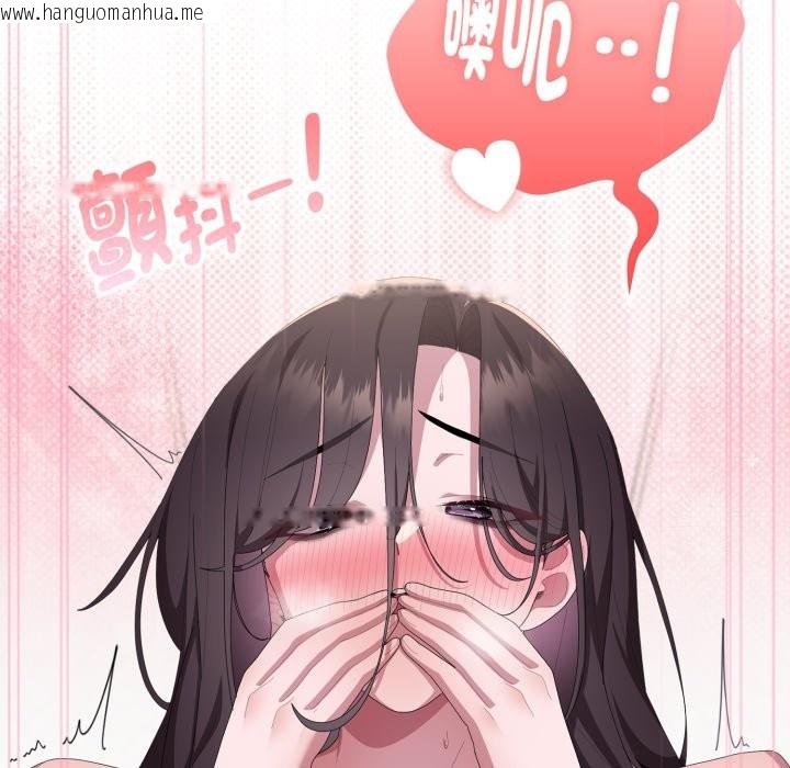 韩国漫画大企业里的小秘密/在大企业当废柴韩漫_大企业里的小秘密/在大企业当废柴-第72话在线免费阅读-韩国漫画-第27张图片