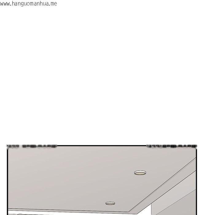 韩国漫画催眠手机韩漫_催眠手机-第57话在线免费阅读-韩国漫画-第151张图片